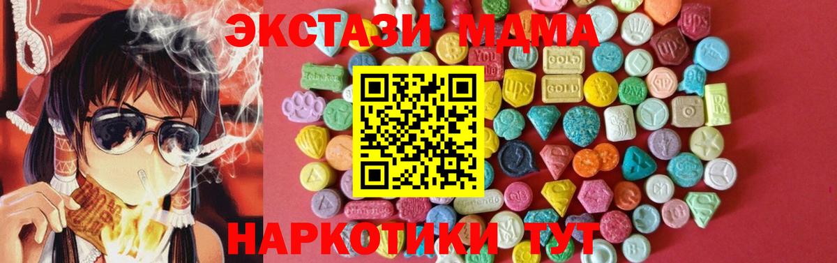 ЭКСТАЗИ диски Балашов