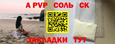 2c-b Ипатово