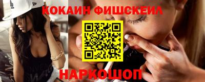 2c-b Ипатово