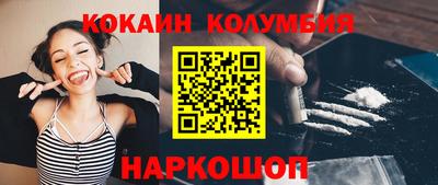 кокаин VHQ Ирбит
