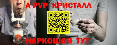 2c-b Ипатово