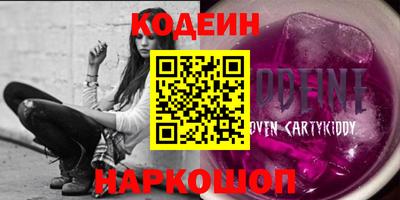кокаин VHQ Ирбит