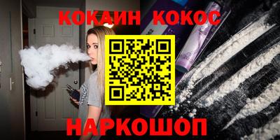 2c-b Ипатово