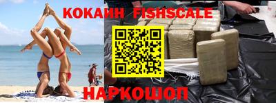 кокаин VHQ Ирбит