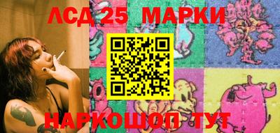 2c-b Ипатово