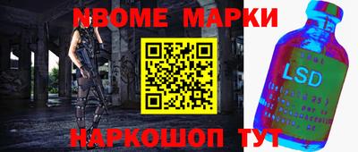 2c-b Ипатово