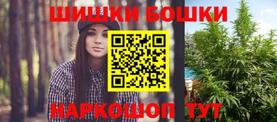 2c-b Ипатово