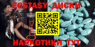 2c-b Ипатово