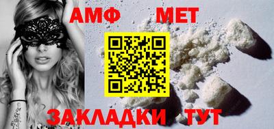 2c-b Ипатово