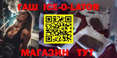 2c-b Ипатово