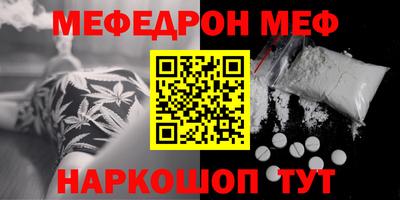 2c-b Ипатово