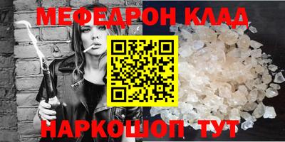 2c-b Ипатово
