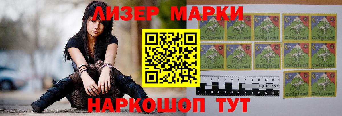 Балашов  ЛСД экстази ecstasy  ЛСД экстази  ЛСД экстази кислота  Вход с VPN 