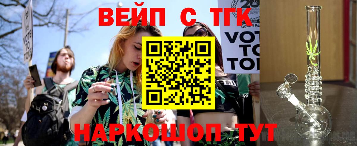 Дистиллят ТГК гашишное масло  Дистиллят ТГК гашишное масло  Балашов  Вход с VPN 
