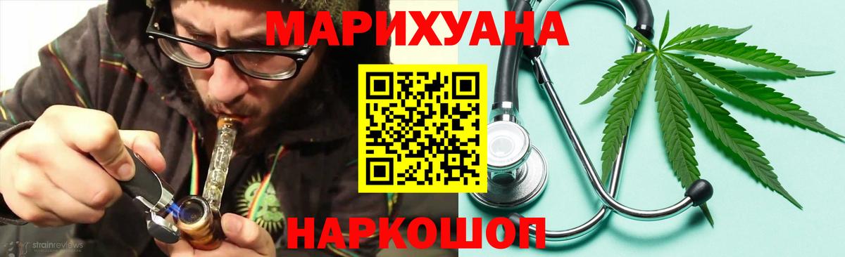 Балашов  Канабис OG Kush  Конопля THC 21%  Вход с VPN 